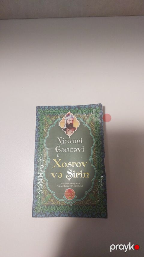Nizami Gəncəvi - Xosrov və Șirin — Bakı