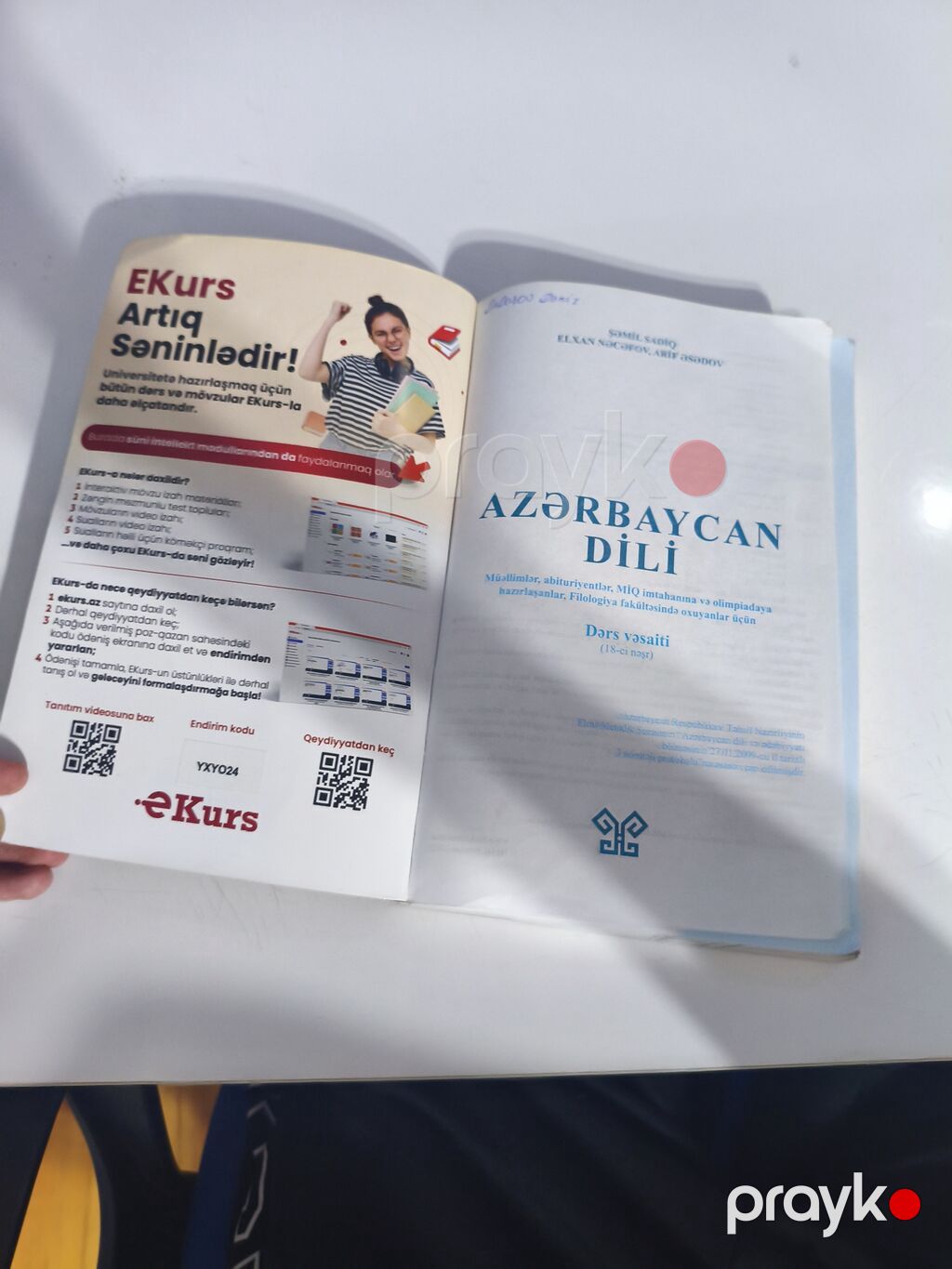 Məhsul: “Azərbaycan Dili” dərs vəsaiti (Hədəf Nəşrləri) - Müəlliflər — Kitablar, Bakı (4)