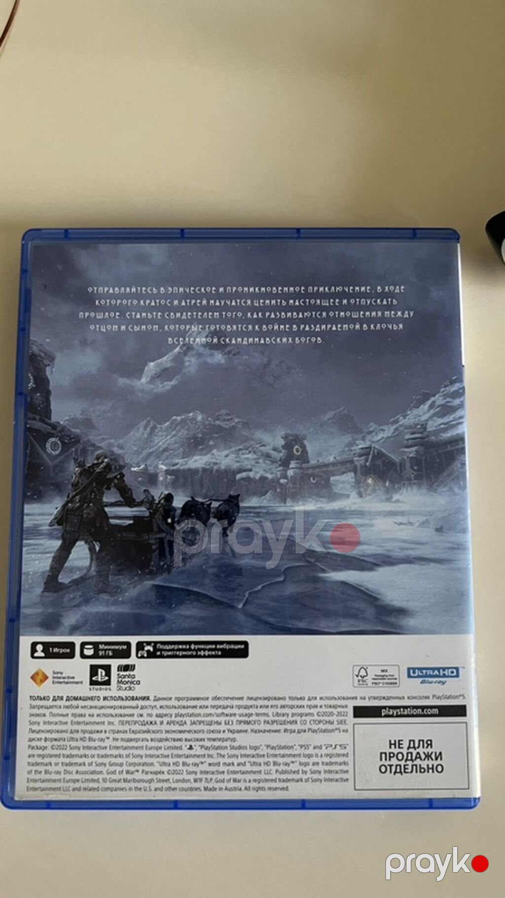 Məhsul: PS5 oyunu — God of War Ragnarök (disk) Təsvir: - Platforma — Oyun konsolları, Bakı (2)