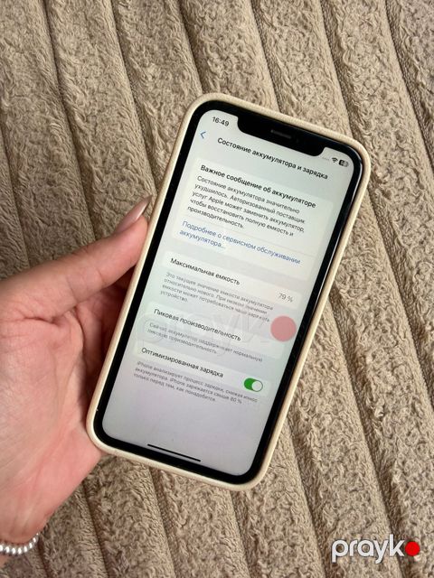 Apple iPhone XR Black 64GB/3GB — Bakı