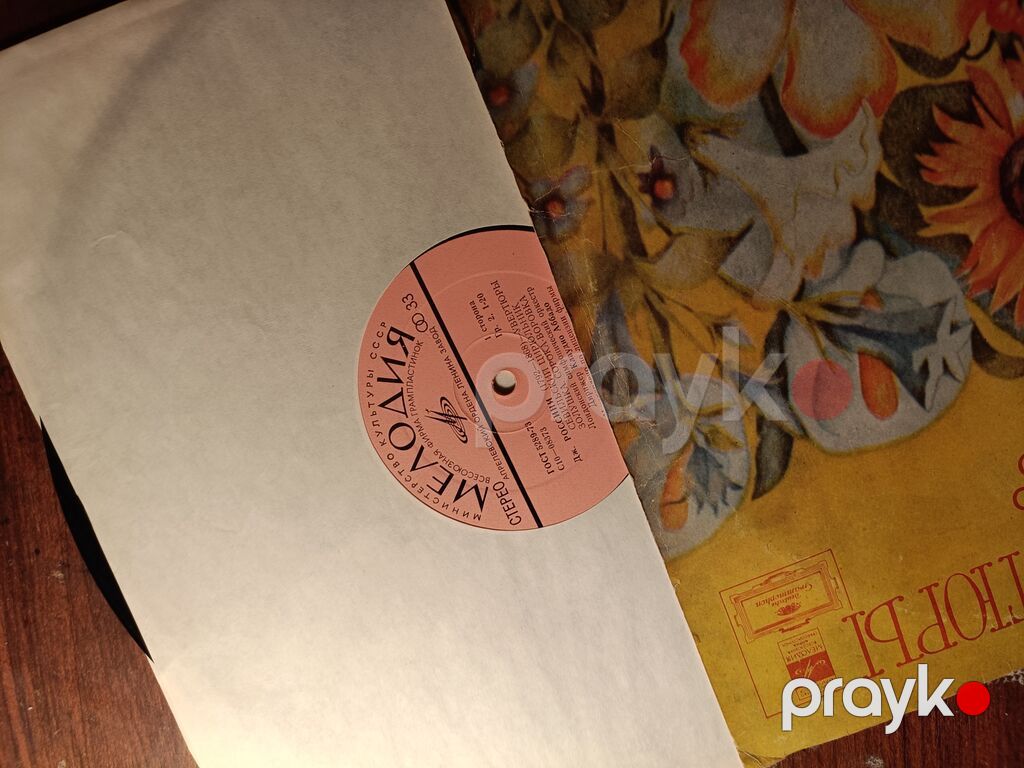 Vinil val, 1977 il, Ünvandan götürmə, Ödənişli çatdırılma, Rayonlara çatdırılma — Qramoplastinkalı, Bakı (3)