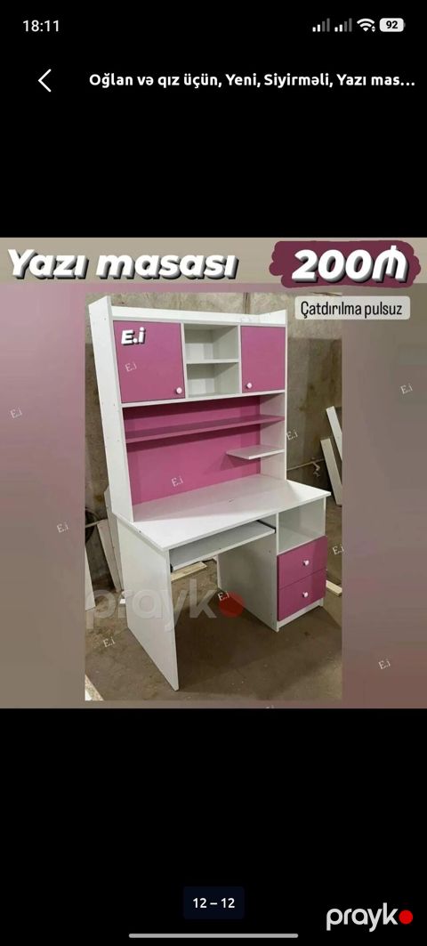 Oğlan və qız üçün, Yeni, Siyirməli, Yazı masası — Digah