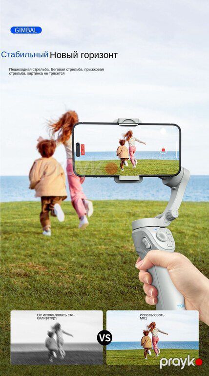 Tənzimləyici tripod — Smartfonlar, Bakı (2)