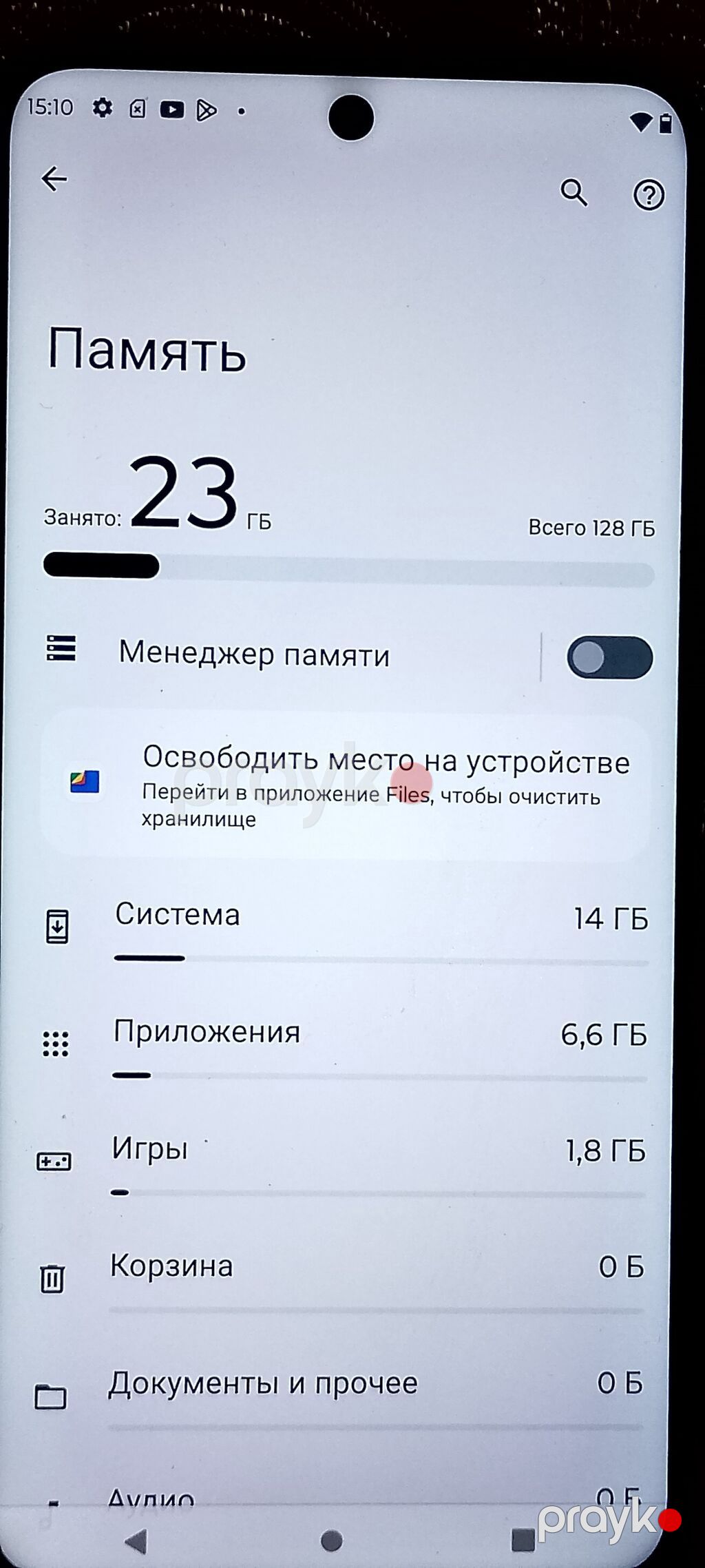 Motorola Moto G32, 128 GB, rəng - Boz, Sensor — Motorola, Gəncə (3)