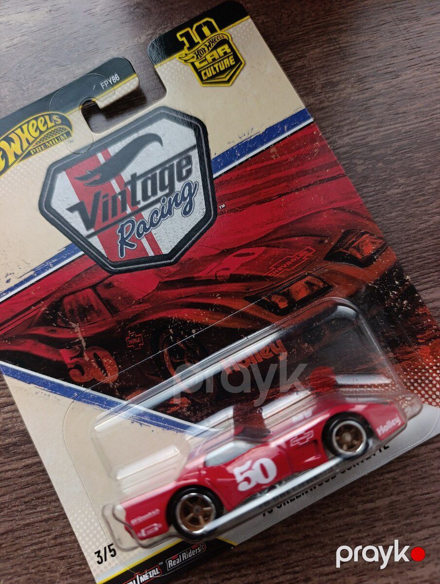 Vintage Racing modeli — Kolleksiyalar, Bakı (2)