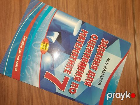 Butun kitablar 1ededi3azn .qara qarayeve catdirilma pulsuz Dərslik — Bakı