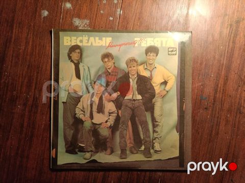 Vinil val, Pop, 1987 il, Ünvandan götürmə, Ödənişli çatdırılma, Rayonlara çatdırılma — Bakı