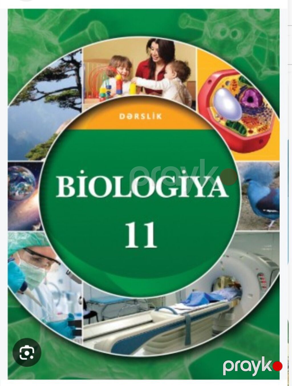 Məhsul: “Biologiya” dərslikləri komplekti (rus dilində) biri 2 manata — Kitablar, Bakı (6)