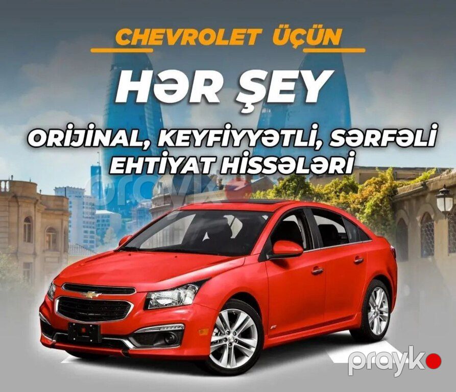 "Chevrolet Cruze" ehtiyat hissələri — Ehtiyat hissələri və aksesuarlar, Bakı (4)