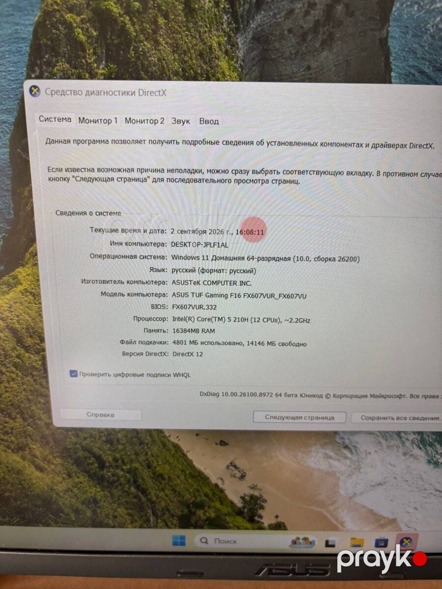Asus Tuf Gaming F16 RTX 4050 — Noutbuklar, Bakı (12)