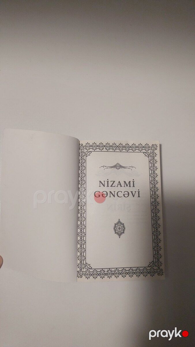 Nizami Gəncəvi - Xosrov və Șirin — Kitablar və jurnallar, Bakı (3)