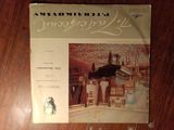 Vinil val, Klassik, 1969 il, Ünvandan götürmə, Ödənişli çatdırılma, Rayonlara çatdırılma — Никита