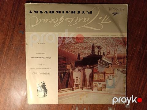 Vinil val, Klassik, 1969 il, Ünvandan götürmə, Ödənişli çatdırılma, Rayonlara çatdırılma — Bakı