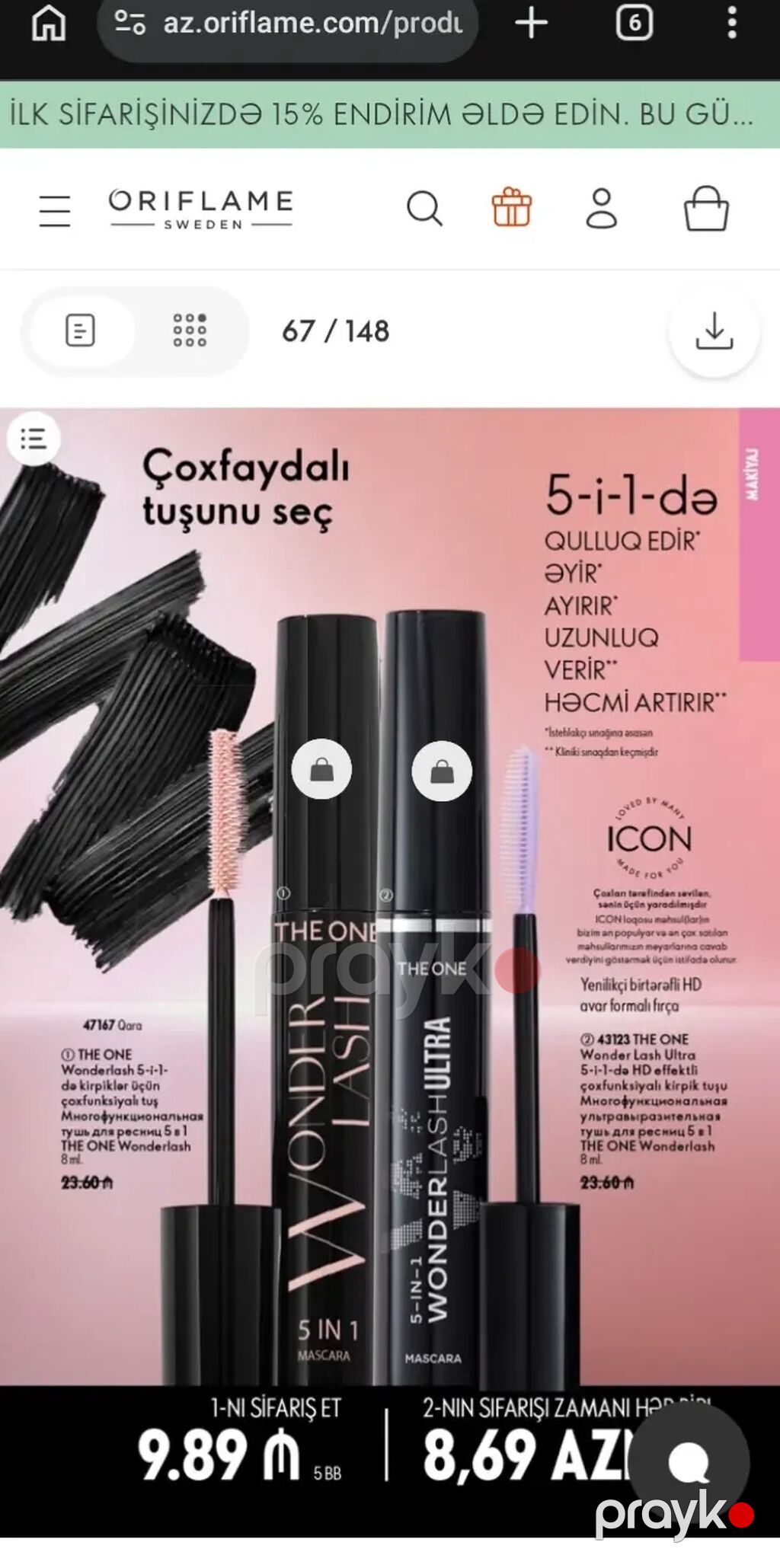 Oriflame THE ONE göz makiyajı və bədən qulluq məhsulları - THE ONE — Kosmetik və parfüm dəstləri, Bakı (3)