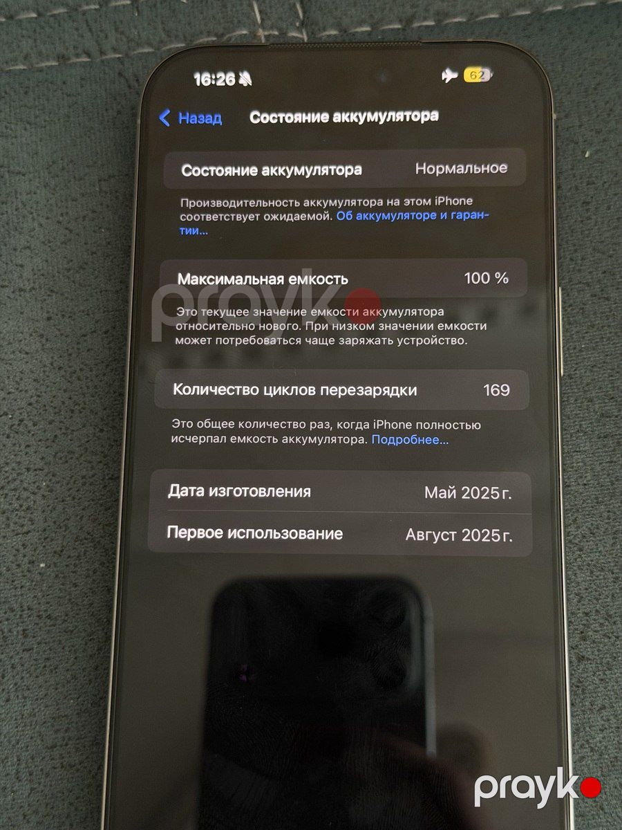 Apple iPhone 16 Pro Max Natural Titanium 256GB/8GB — Smartfonlar, Bakı (5)