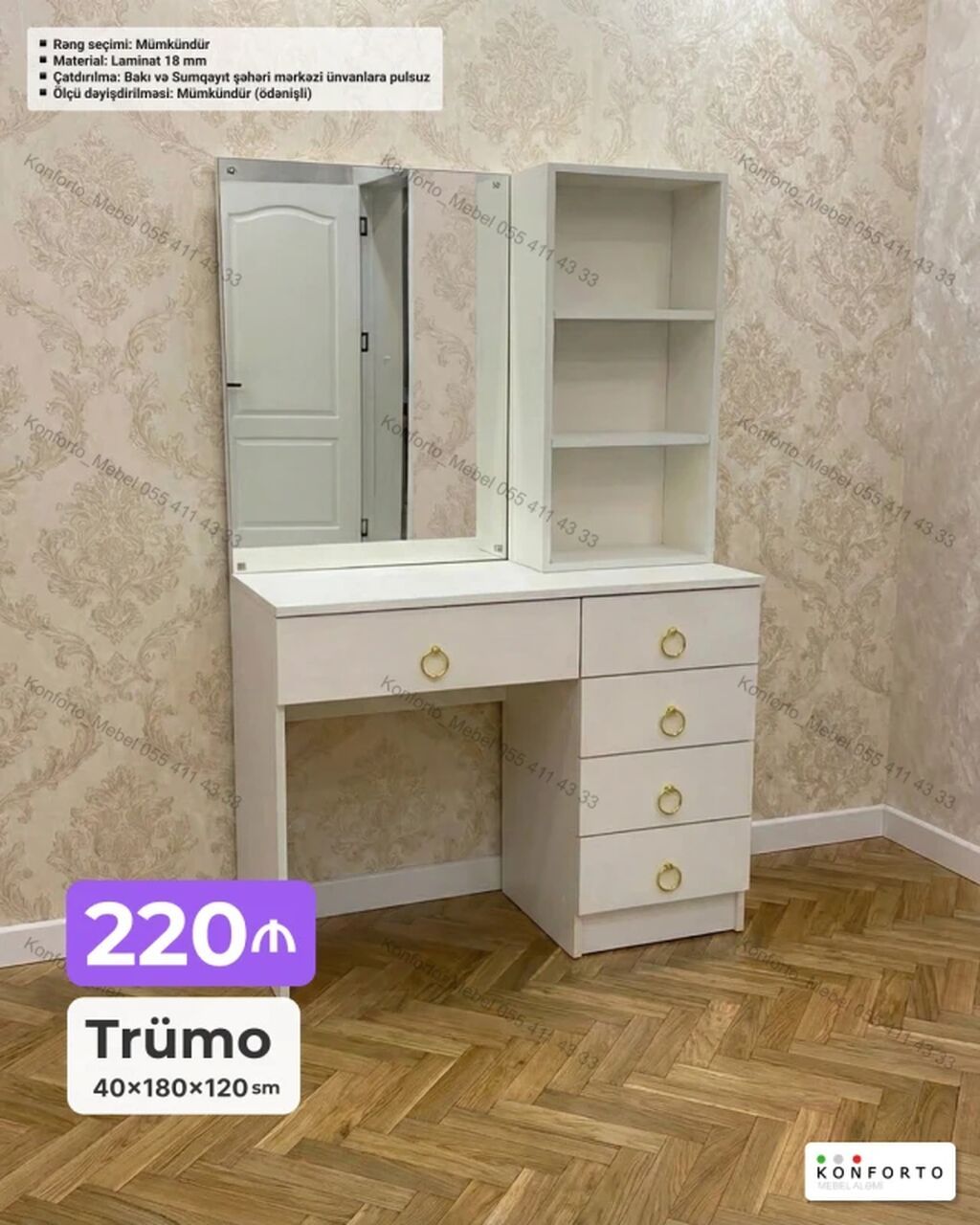 Düz masa, Siyirməli, Polkalı, Laminat — Salon mebeli, Bakı