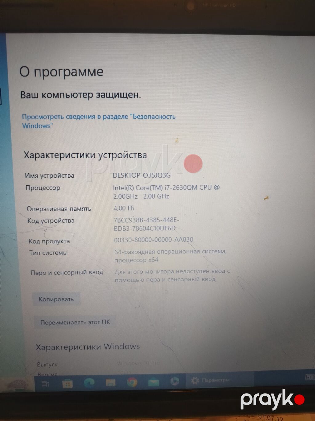 HP Pavilion dv6 noutbuk Xüsusiyyətlər: - Ekran: 15.6" (LED), HD — HP, Bakı (5)