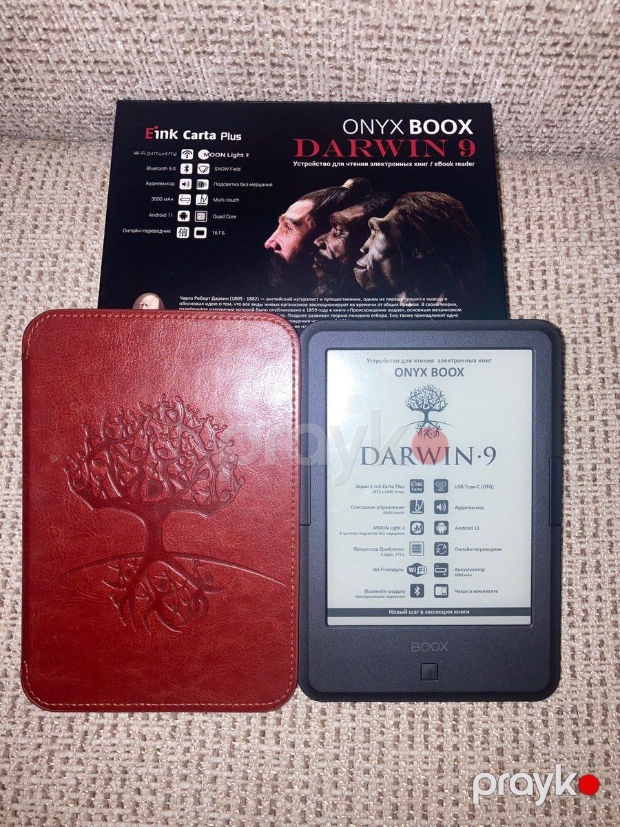 Onyx Boox Darwin 9 Elektron Kitab — Planshetlər, Bakı (2)