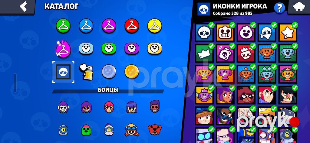 Brawl Stars oyun hesabı üçün zəngin kosmetik kolleksiya - Nadir — Digər, Bakı (4)