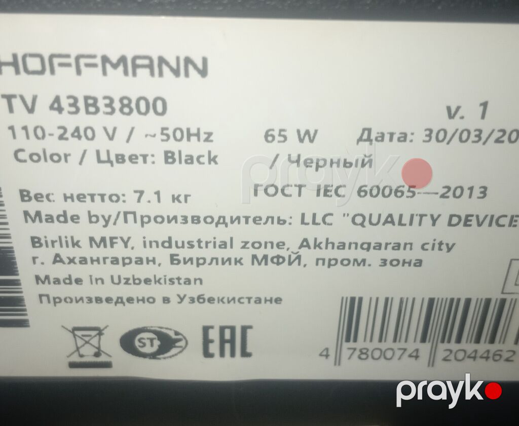 Hoffmann TV 43B3800 LED televizor - Ekran diaqonalı: 43 düym - Rəng — Televizorlar, Sumqayıt (2)