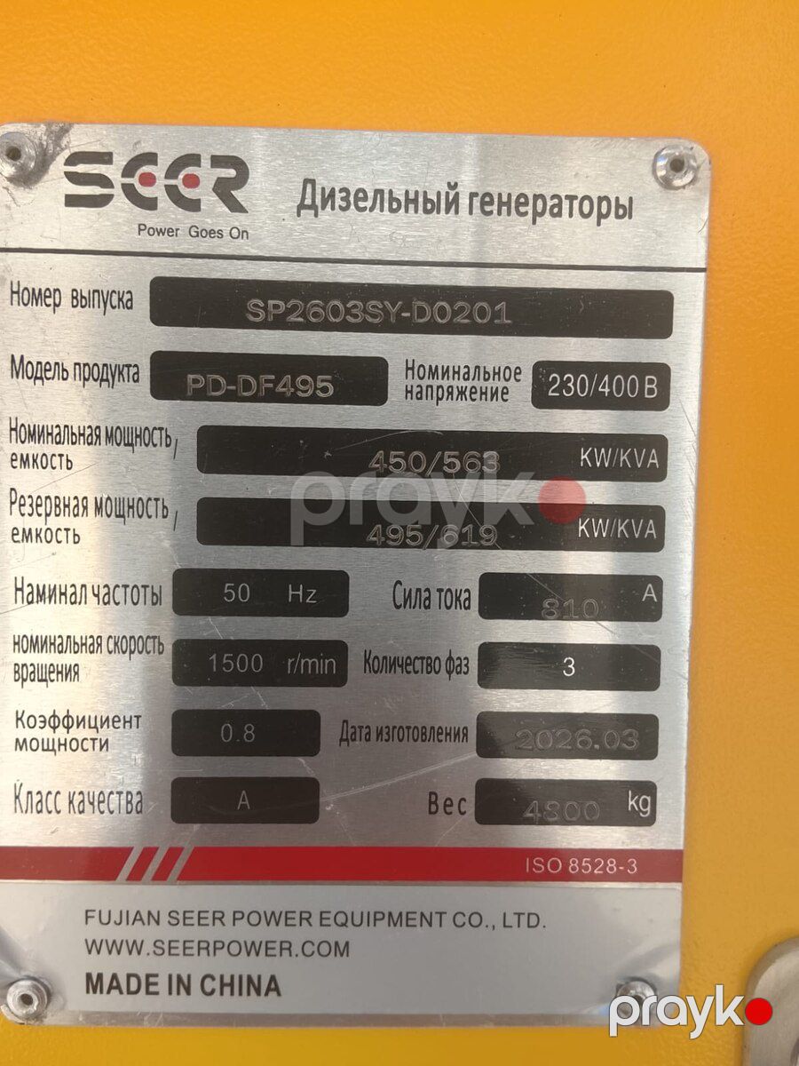 Generator — Biznes və avadanlıq, Bakı (3)