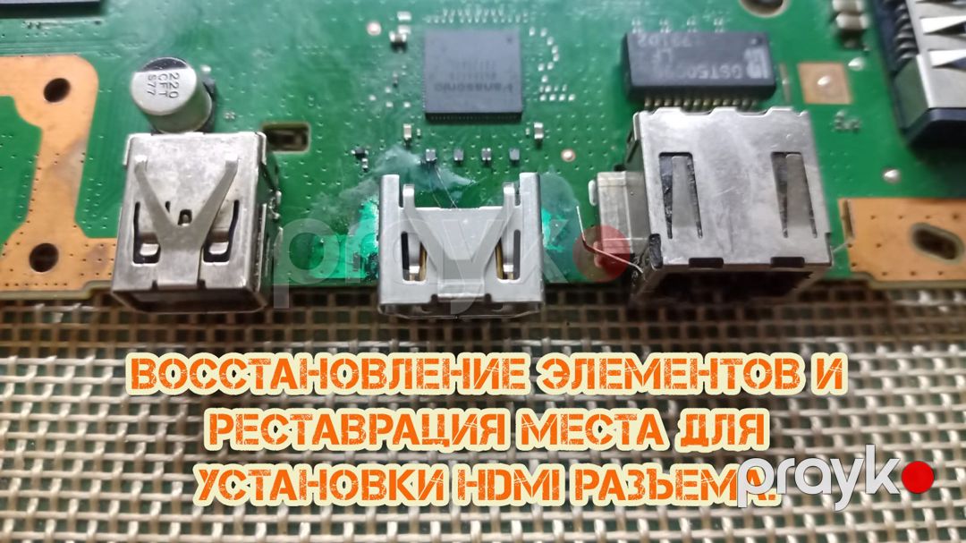 Ремонт игровых консолей — Aparatların təmiri və quraşdırılması, Bakı (5)