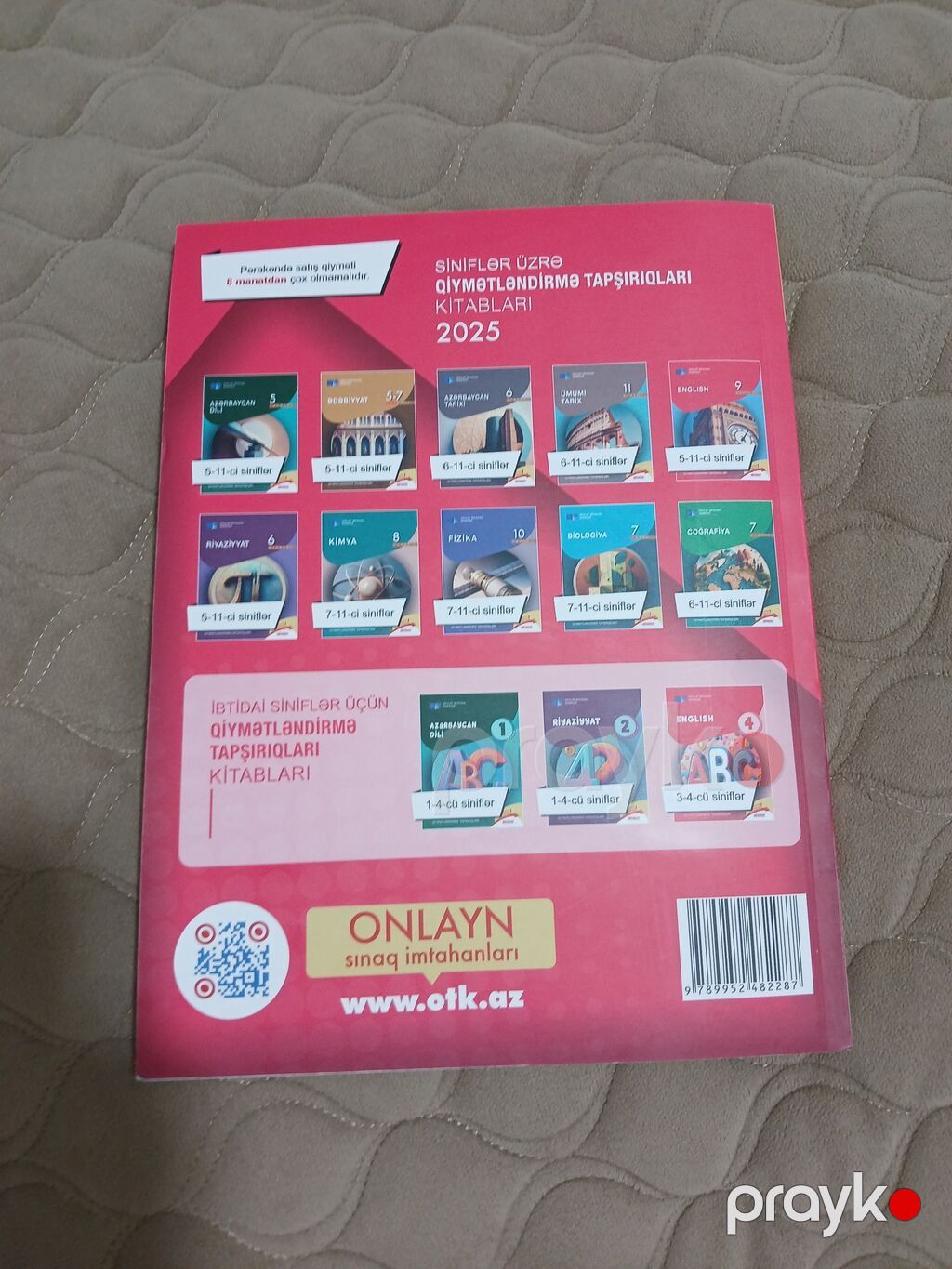 İngilis dili Testlər 11-ci sinif, DİM, 1-ci hissə — Kitablar, Masazır (2)
