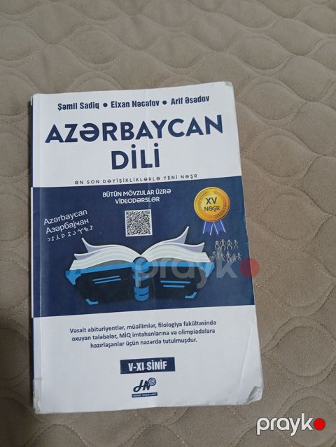 Məhsul: “Azərbaycan dili” dərs vəsaiti (Şamil Sadiq, Elxan Nəcəfov — Masazır