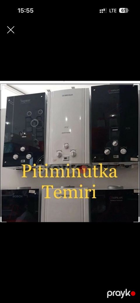 Su qızdırıcısı təmiri — Bakı