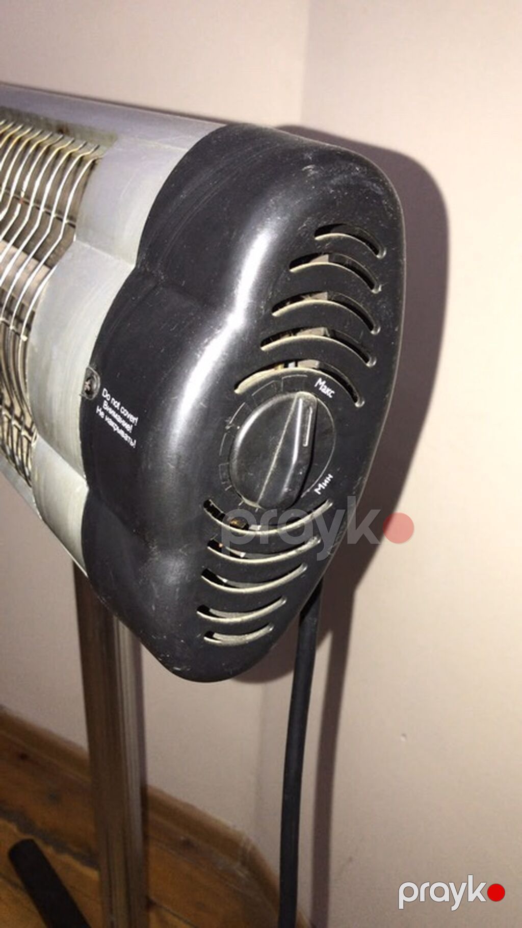 Ünvandan götürmə, Ödənişli çatdırılma — Isıtıcılar və isı ventilatorları, Mehdiabad (2)