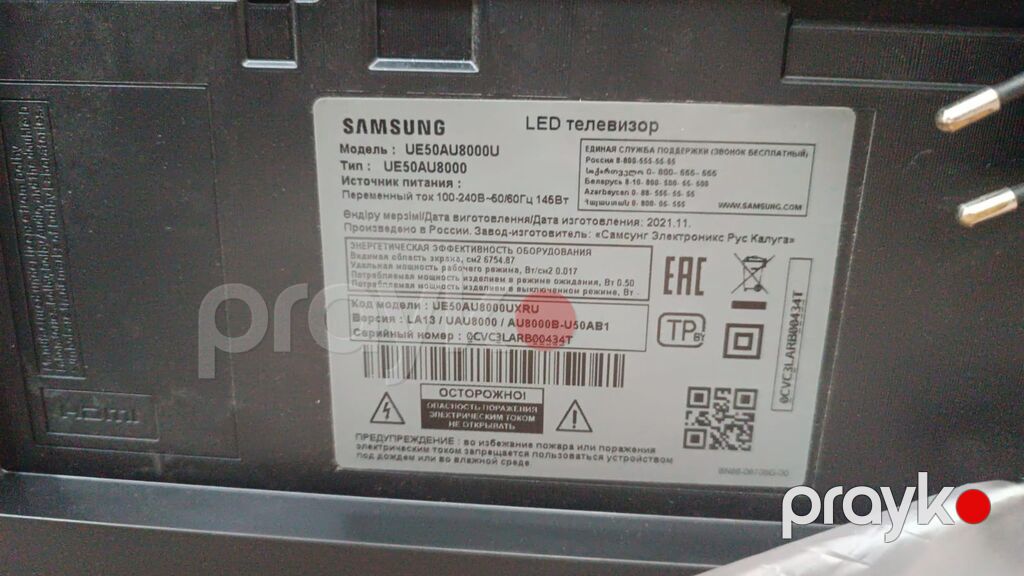 Samsung LED televizor – UE50AU8000U (UE50AU8000) Texniki — Televizorlar, Bakı (2)