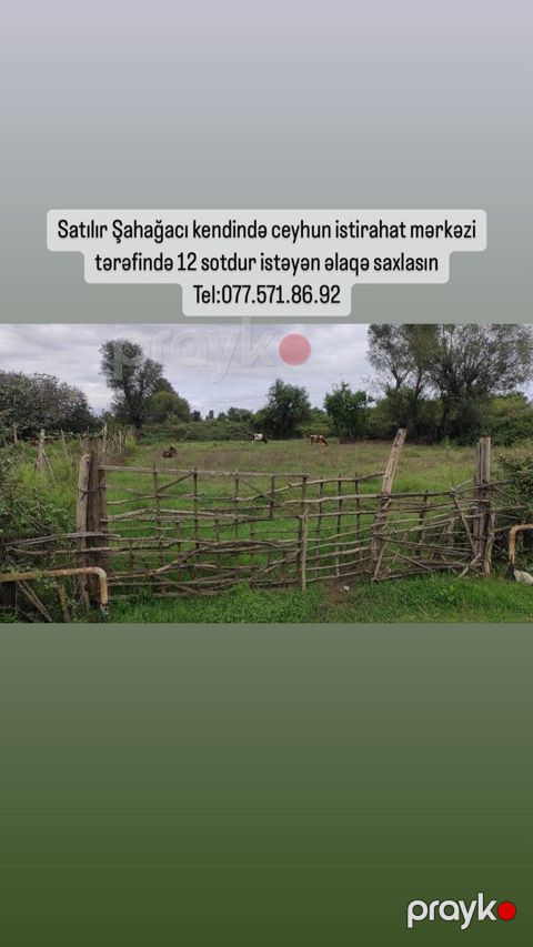 12 sot torpaq sahəsi, Astara r — Astara