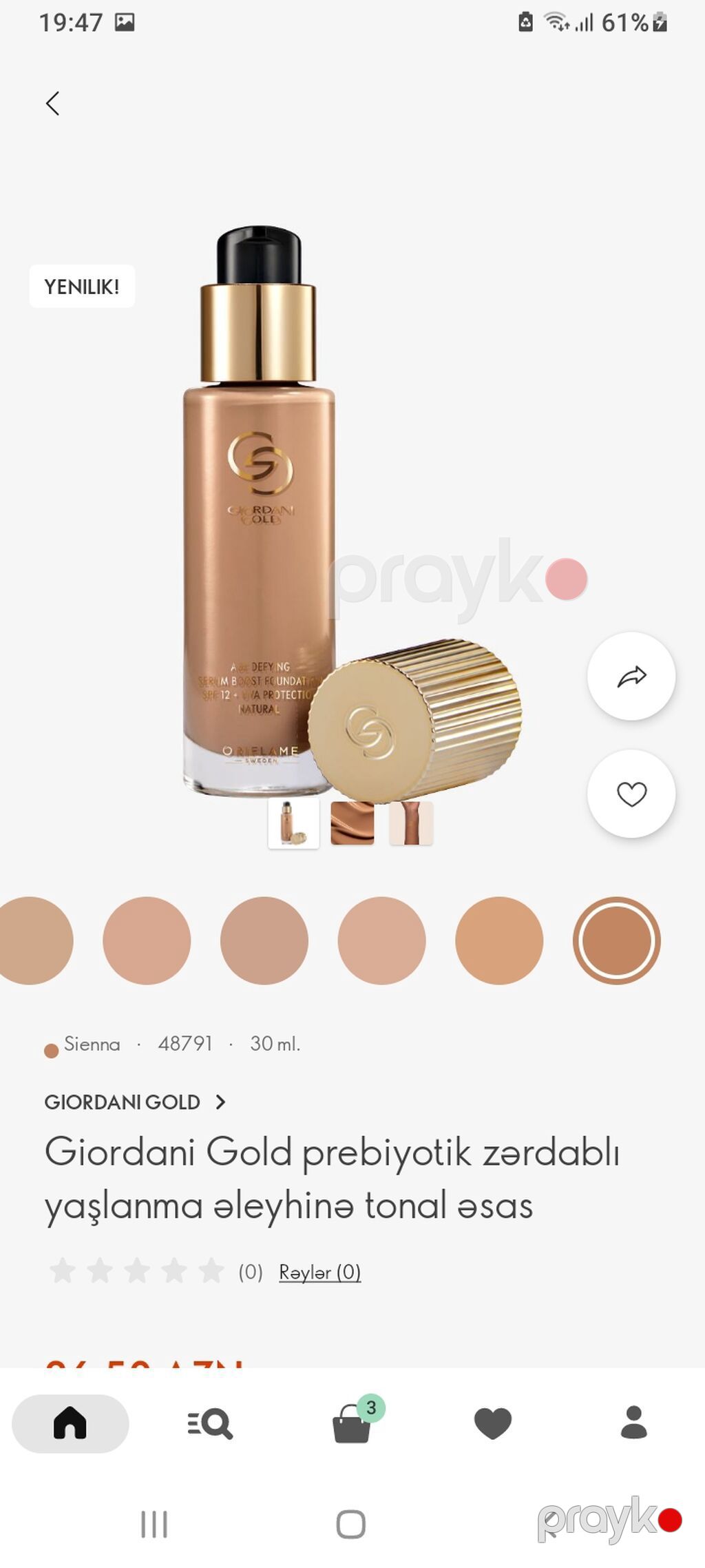 Oriflame məhsulları – detallı təsvir 1) Optifresh uşaqlar üçün — Bədən qayığı, Bakı (5)