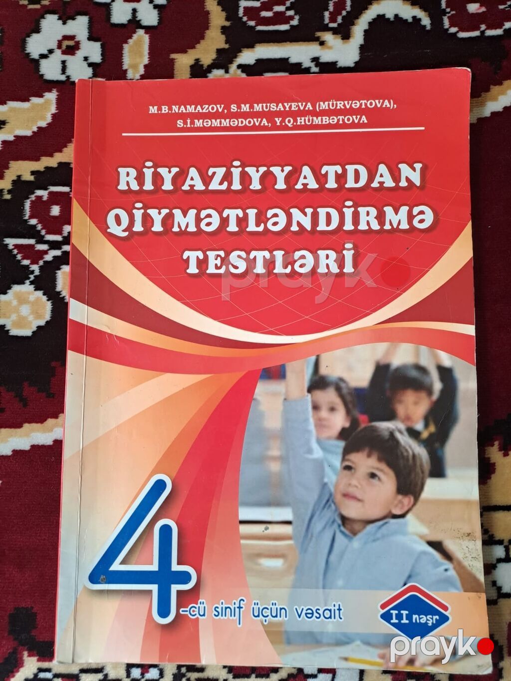 Məktəb və hazırlıq üçün müxtəlif dərslik və vəsaitlər toplusu Paketə — Kitablar, Sumqayıt (10)