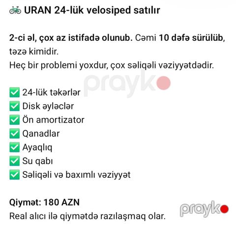 Uran 24-lük velosiped - Təkərlər: 24" - Əyləclər: disk - Ön — Digah