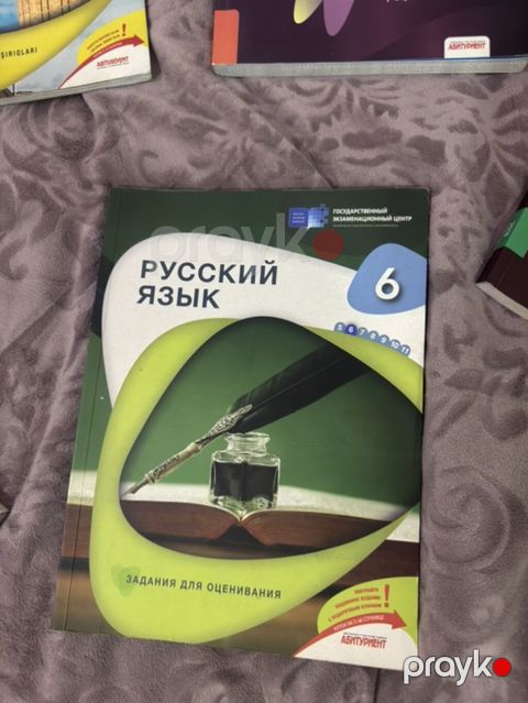Məhsul: “Русский язык” qiymətləndirmə tapşırıqları toplusu – 6 və 7-ci — Bakı
