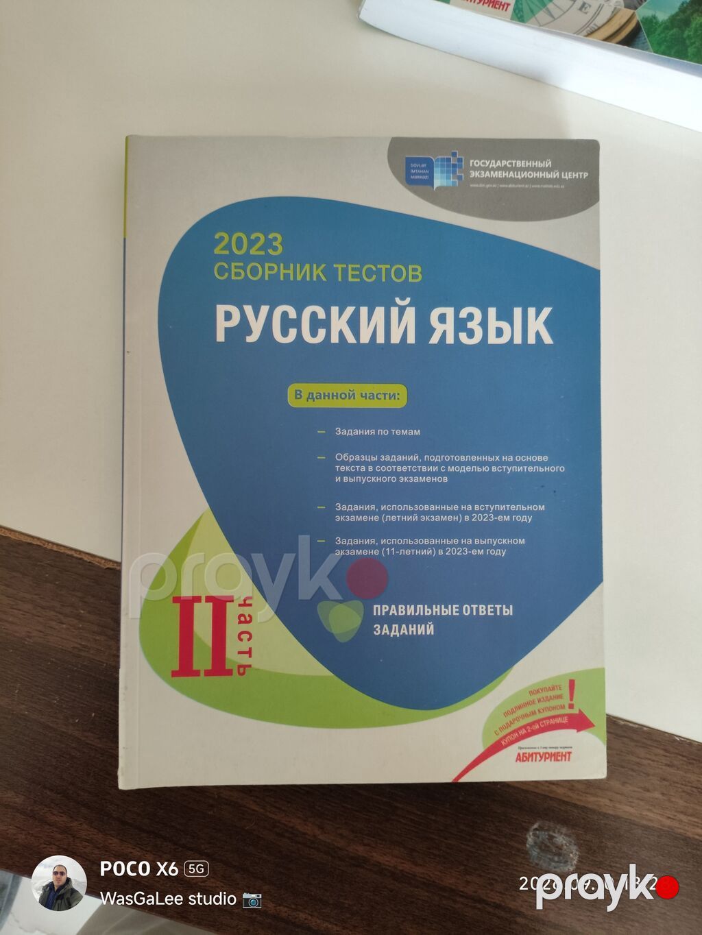 Rus dilində abituriyentlər üçün test toplusu və sınaq testləri — Kitablar, Bakı (10)