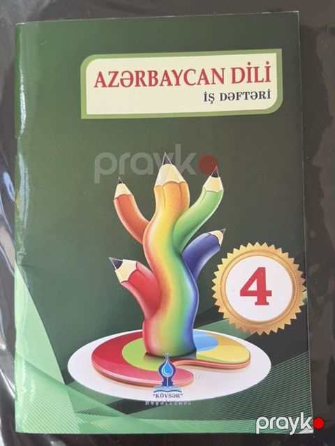 Azərbaycan dili İş dəftəri 4-cü sinif — Bakı