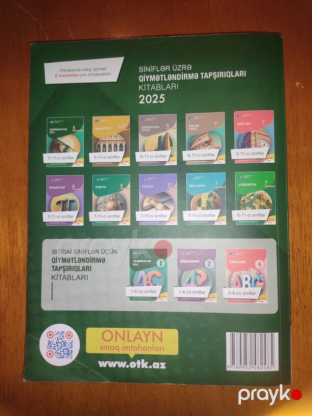 Test toplusu Azərbaycan dili 2025 2-ci hissə — Məktəb və təhsil malları, Gəncə (2)