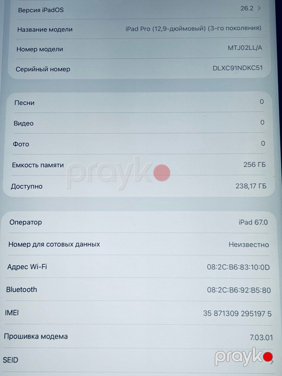 iPad Pro 12.9 256GB — Planshetlər, Bakı (6)
