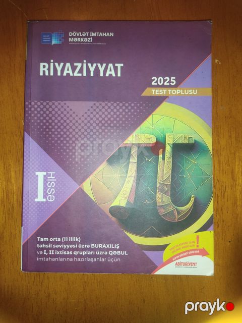 Dərslik Riyaziyyat Abituriyent DİM Hissə I 2025 — Gəncə