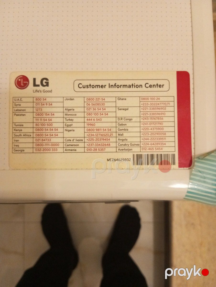 Paltaryuyan LG — Ev texnikası, Bakı (4)