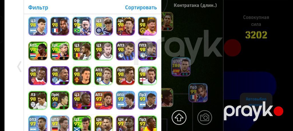 EFootball 2026 hesabı – güclü komanda və zəngin heyət - Oyun — Digər, Bakı (7)
