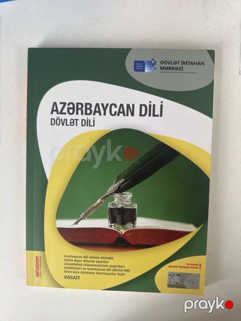 Azərbaycan dilinin qrammatika kitabı — Bakı
