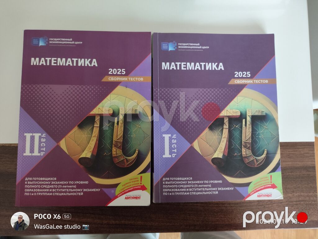 Rus dilində abituriyentlər üçün test toplusu və sınaq testləri — Kitablar, Bakı (6)