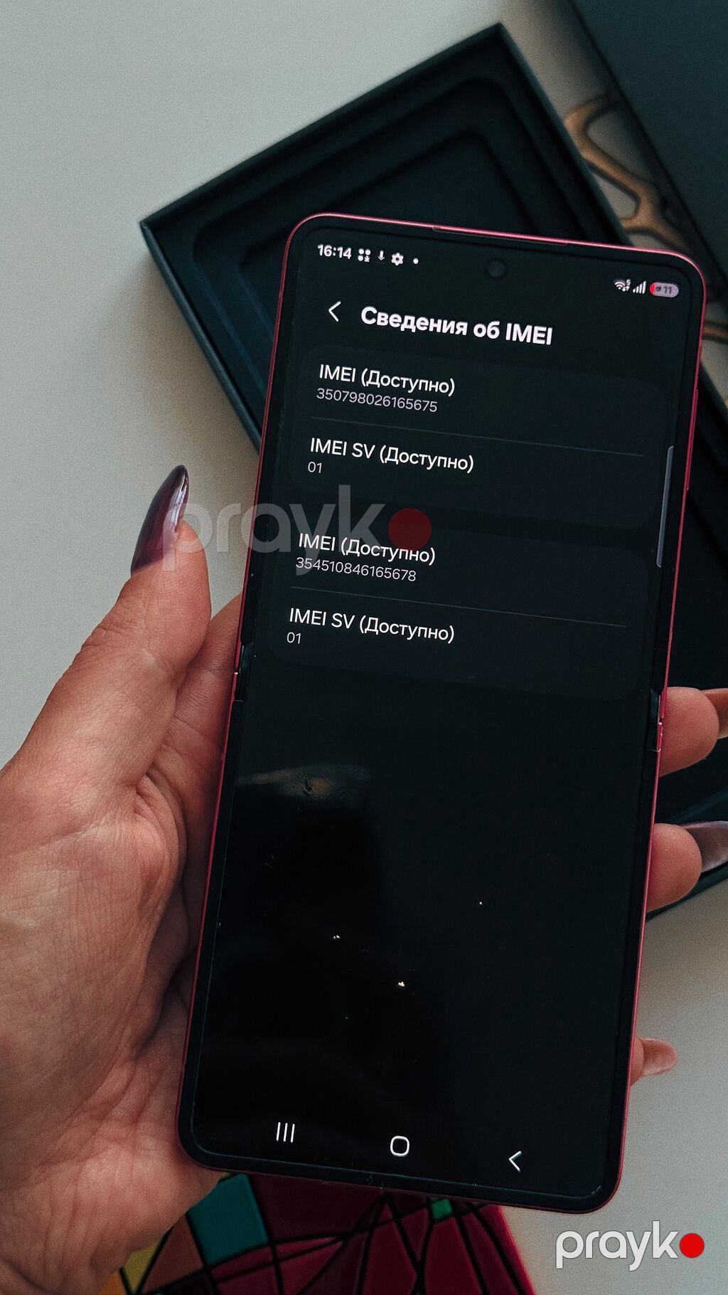 Samsung Z Flip, rəng - Qırmızı, İki sim kartlı — Samsung, Bakı (3)
