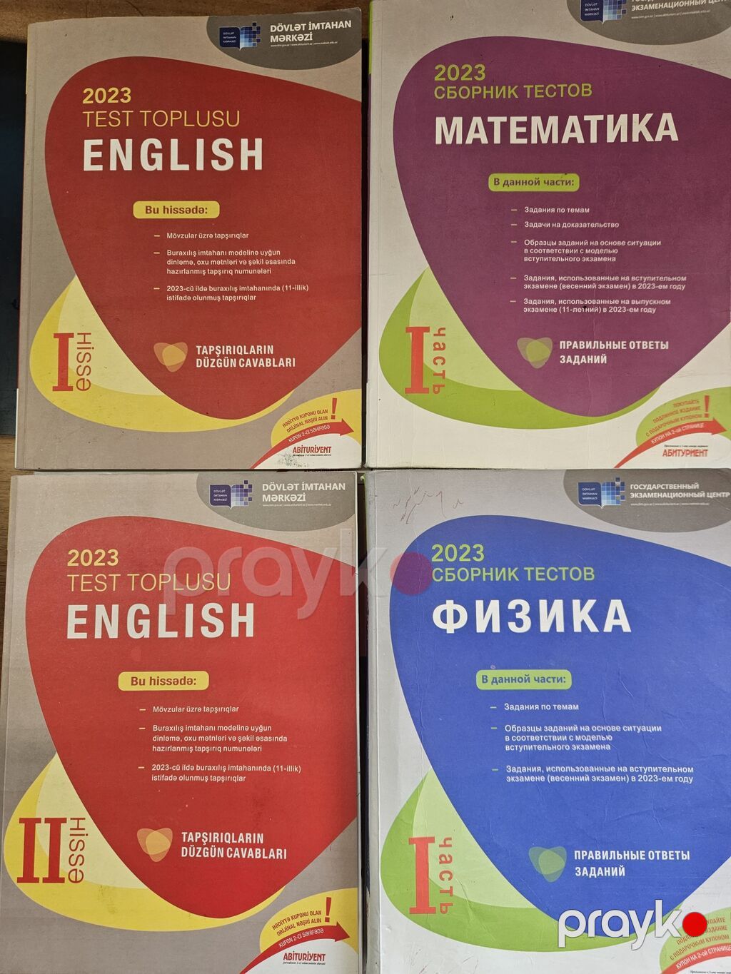 Kimya Testlər 11-ci sinif, DİM, 1-ci hissə, 2023 il — Kitablar, Bakı (2)
