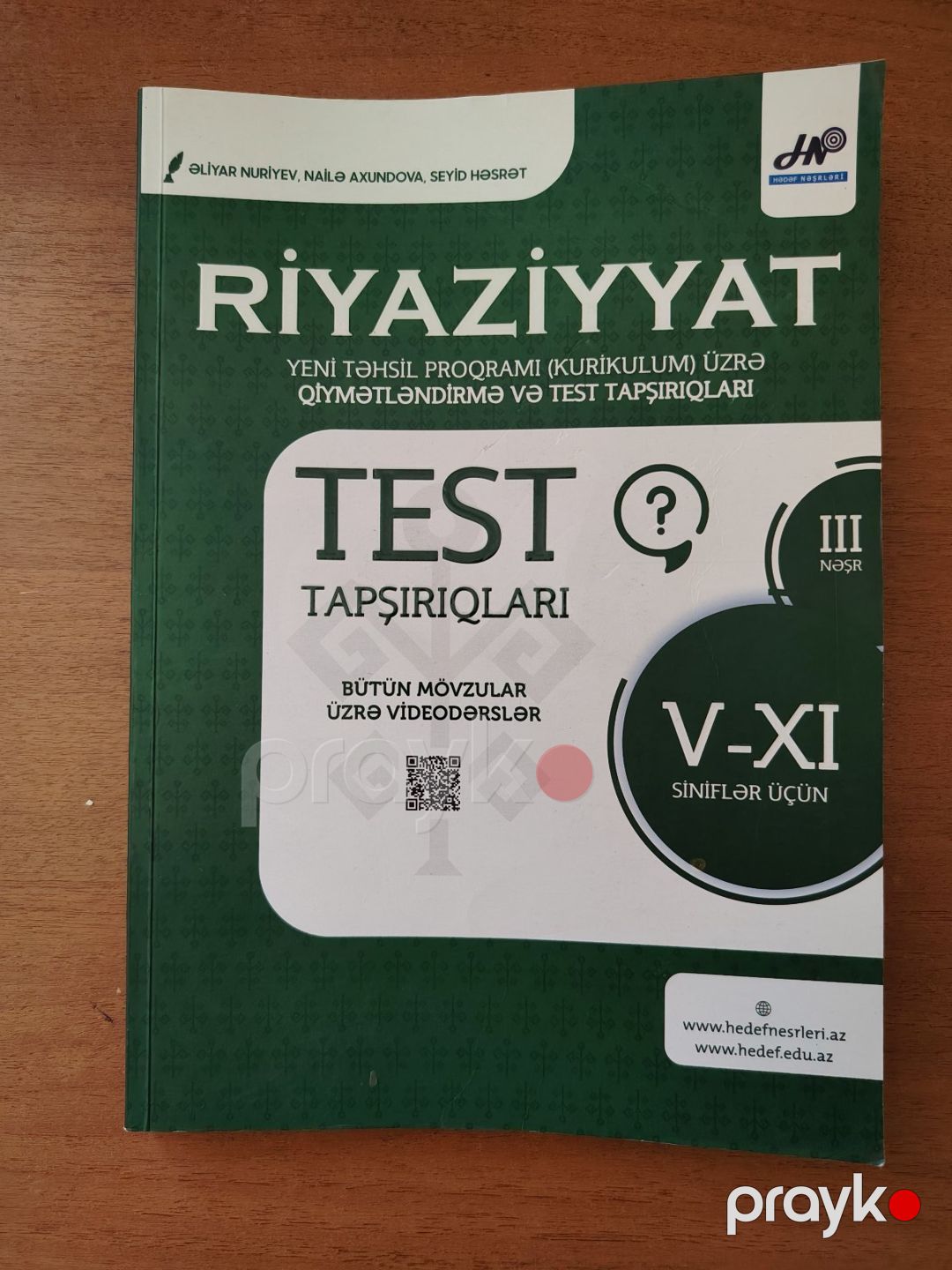 Dərsliklər — Məktəb və təhsil malları, Bakı (6)