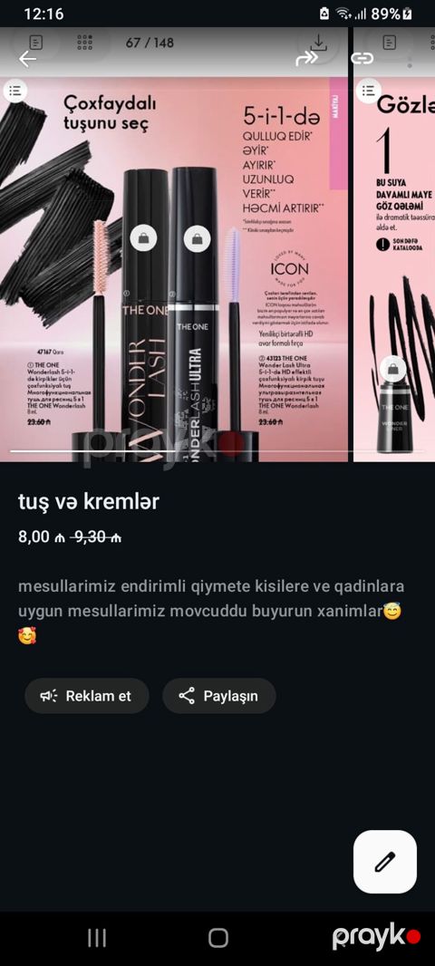 Oriflame THE ONE göz makiyajı və bədən qulluq məhsulları - THE ONE — Bakı