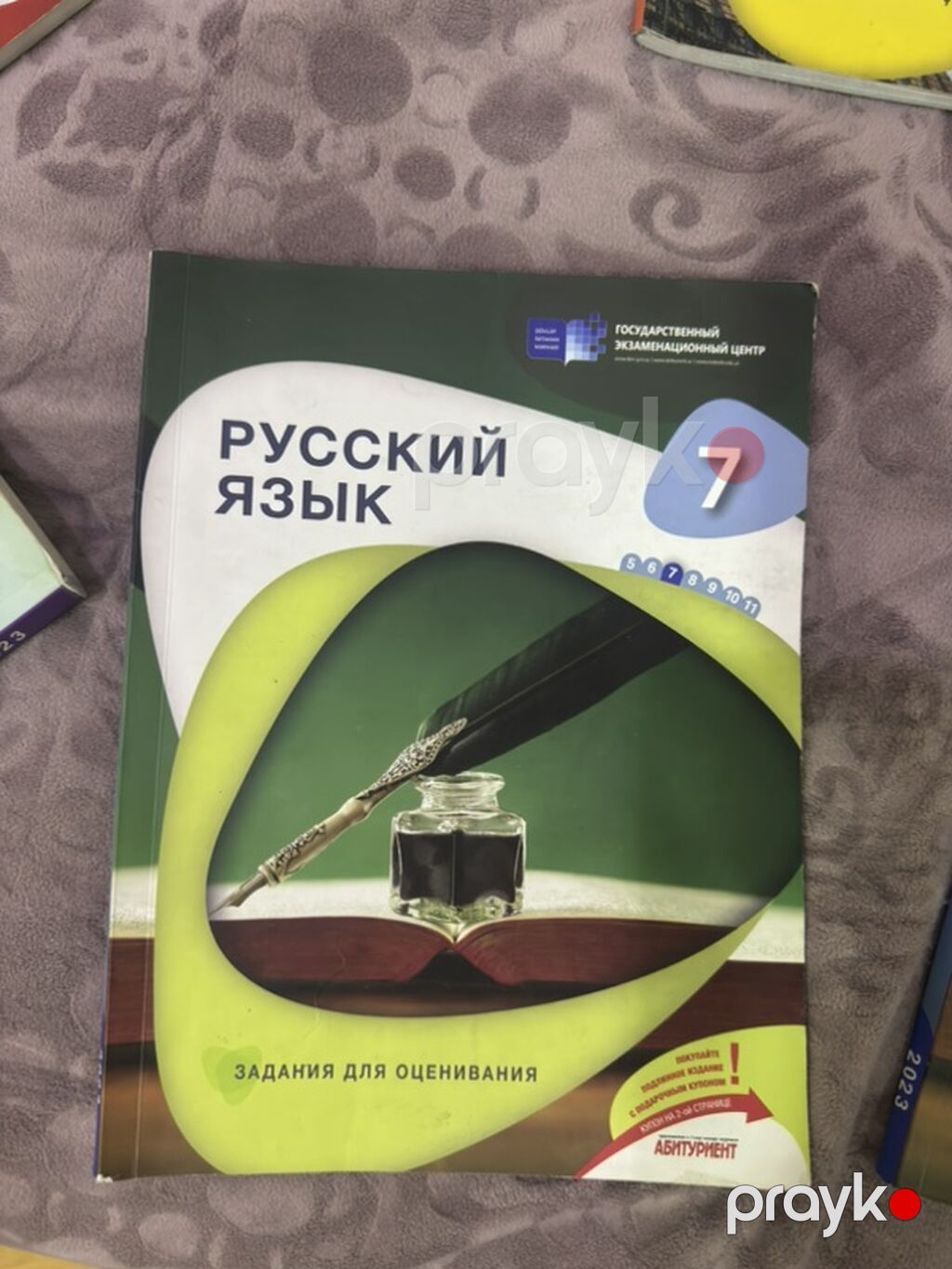 Məhsul: “Русский язык” qiymətləndirmə tapşırıqları toplusu – 6 və 7-ci — Kitablar, Bakı (2)